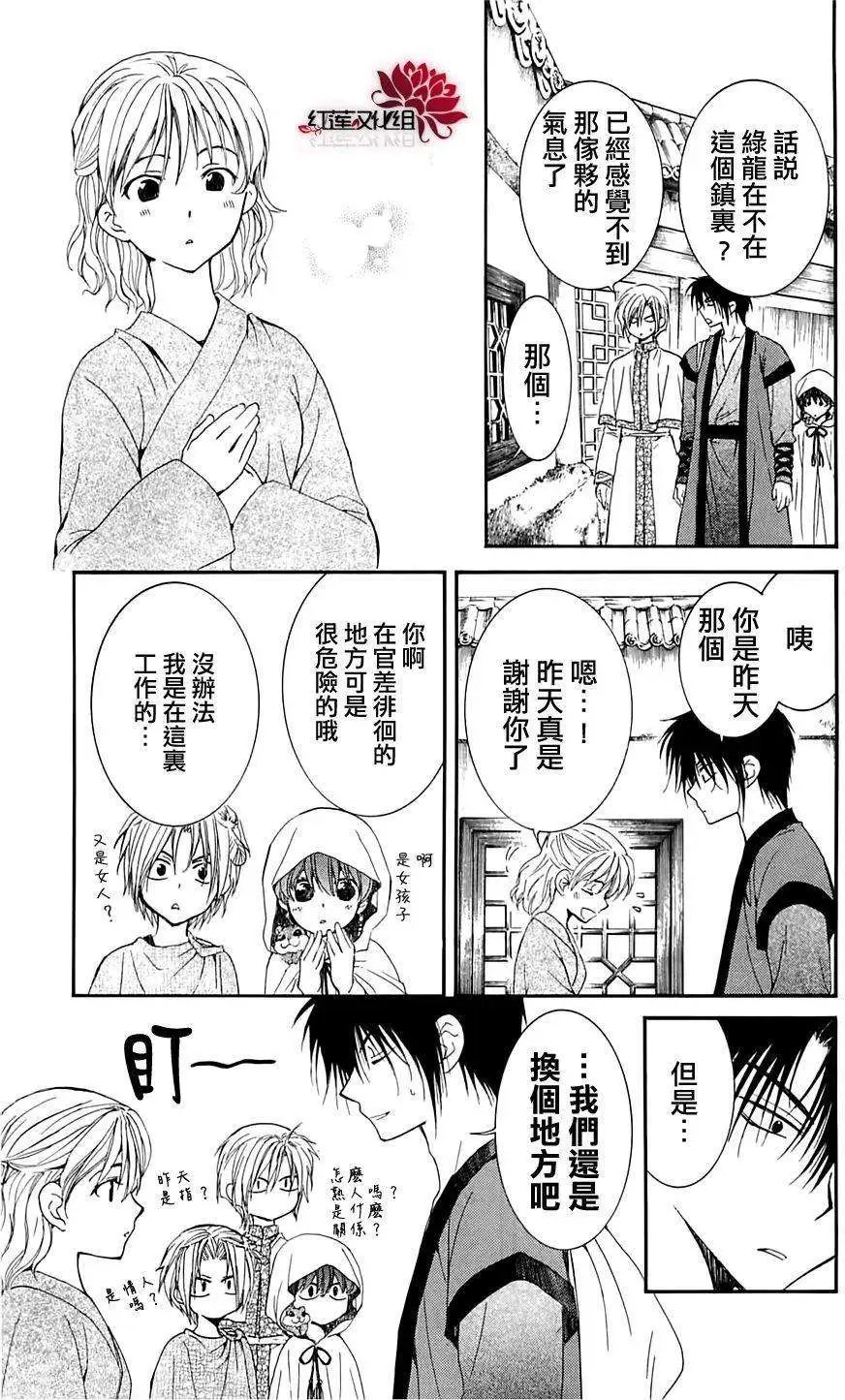 第28回