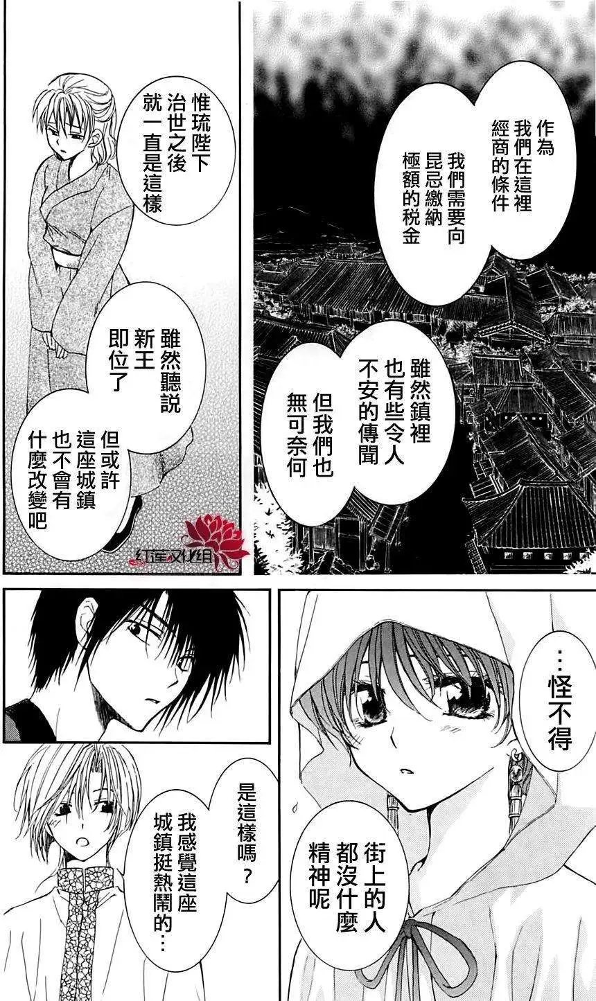 第28回