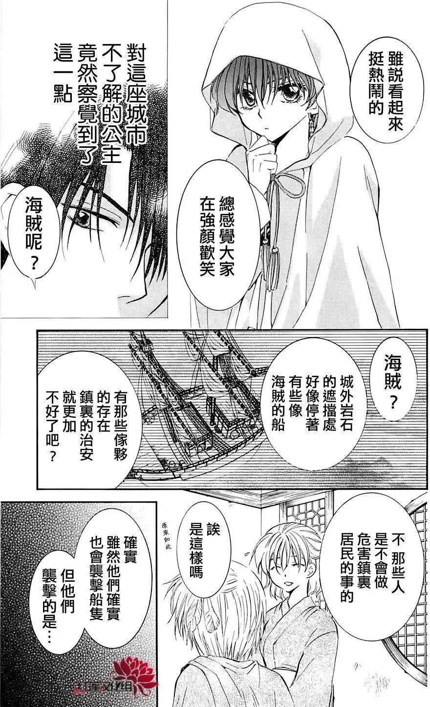 第28回