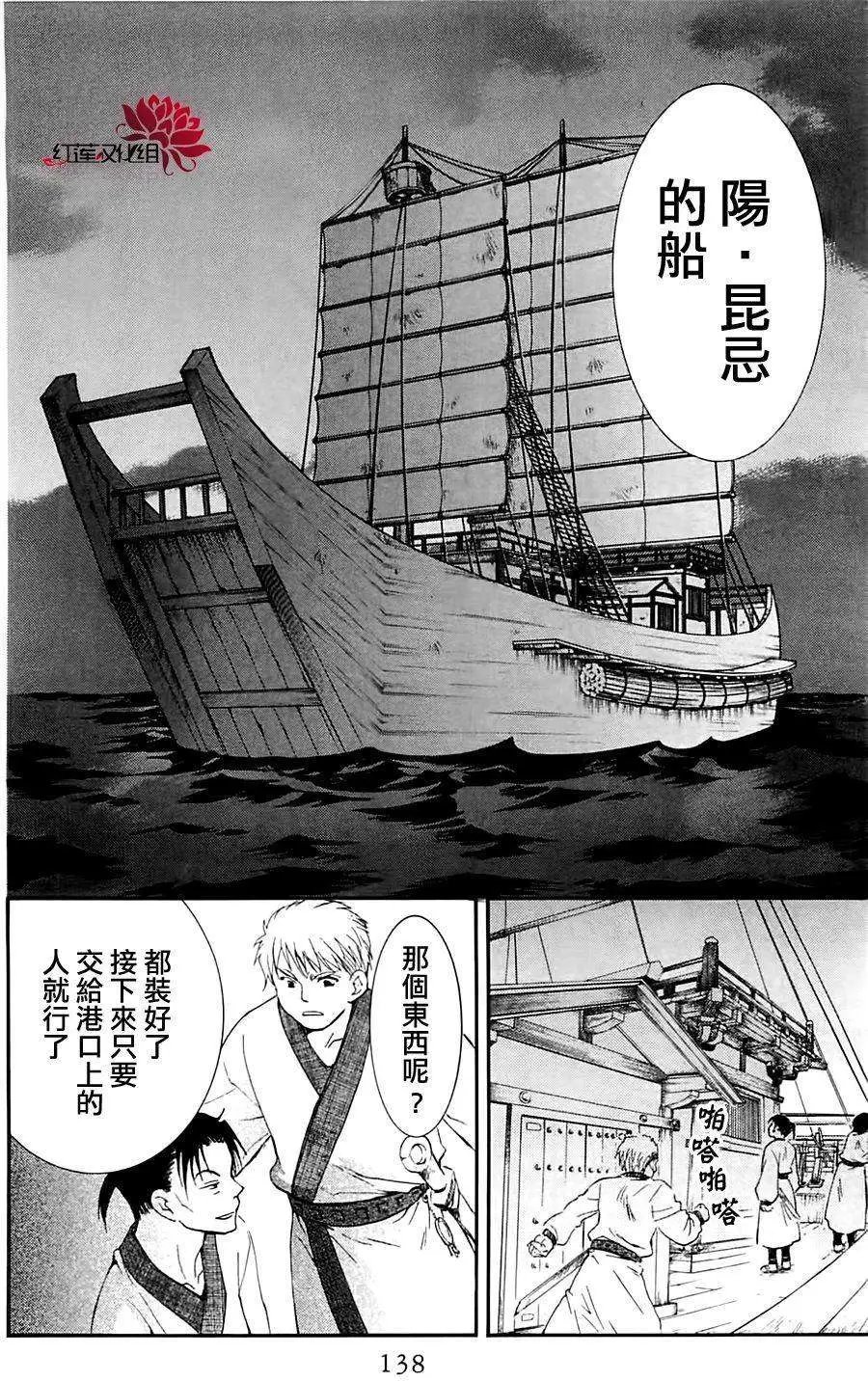 第28回