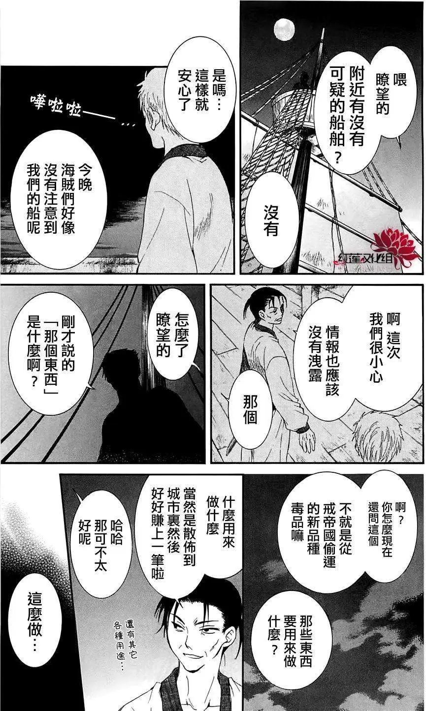 第28回