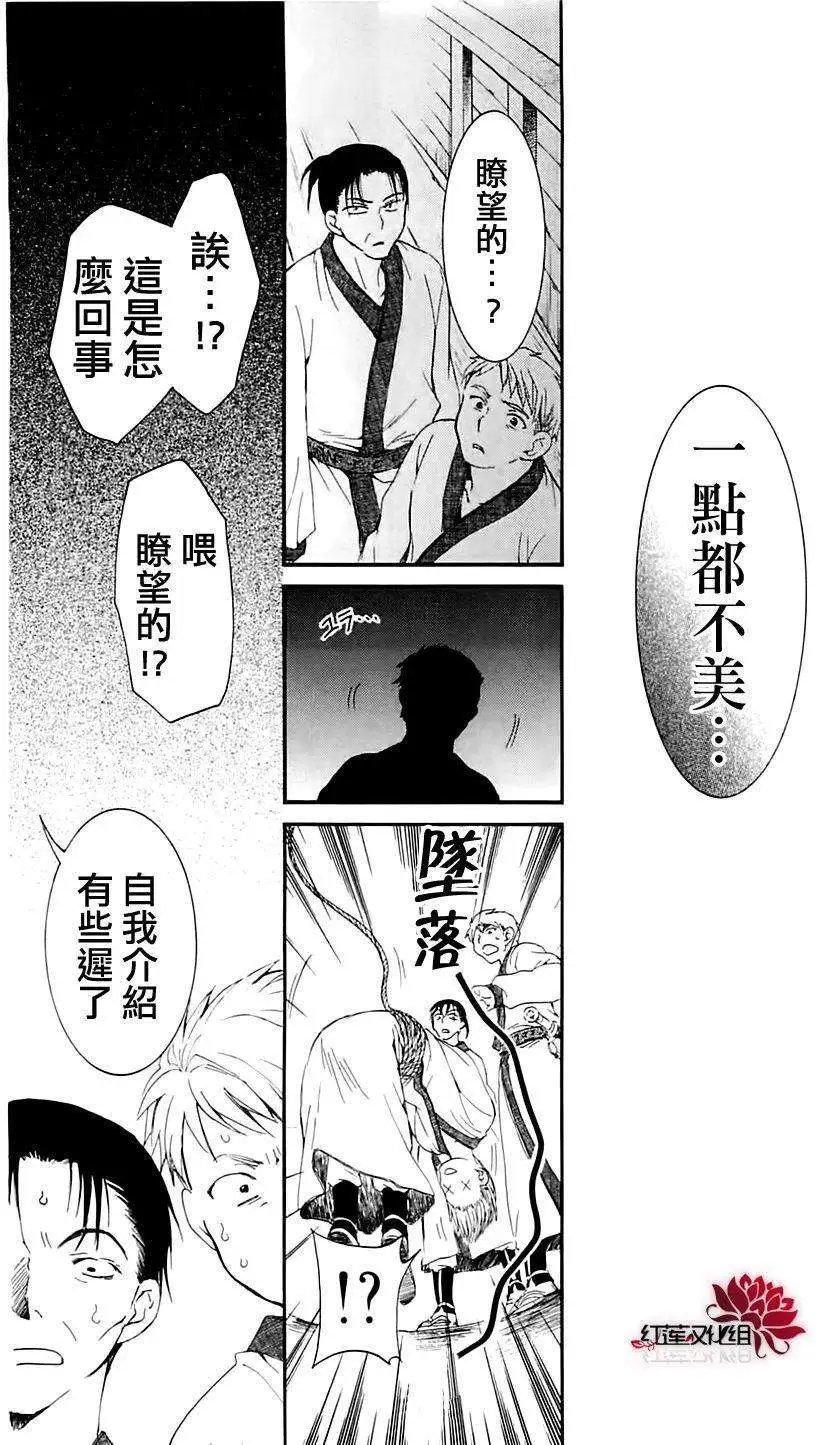 第28回