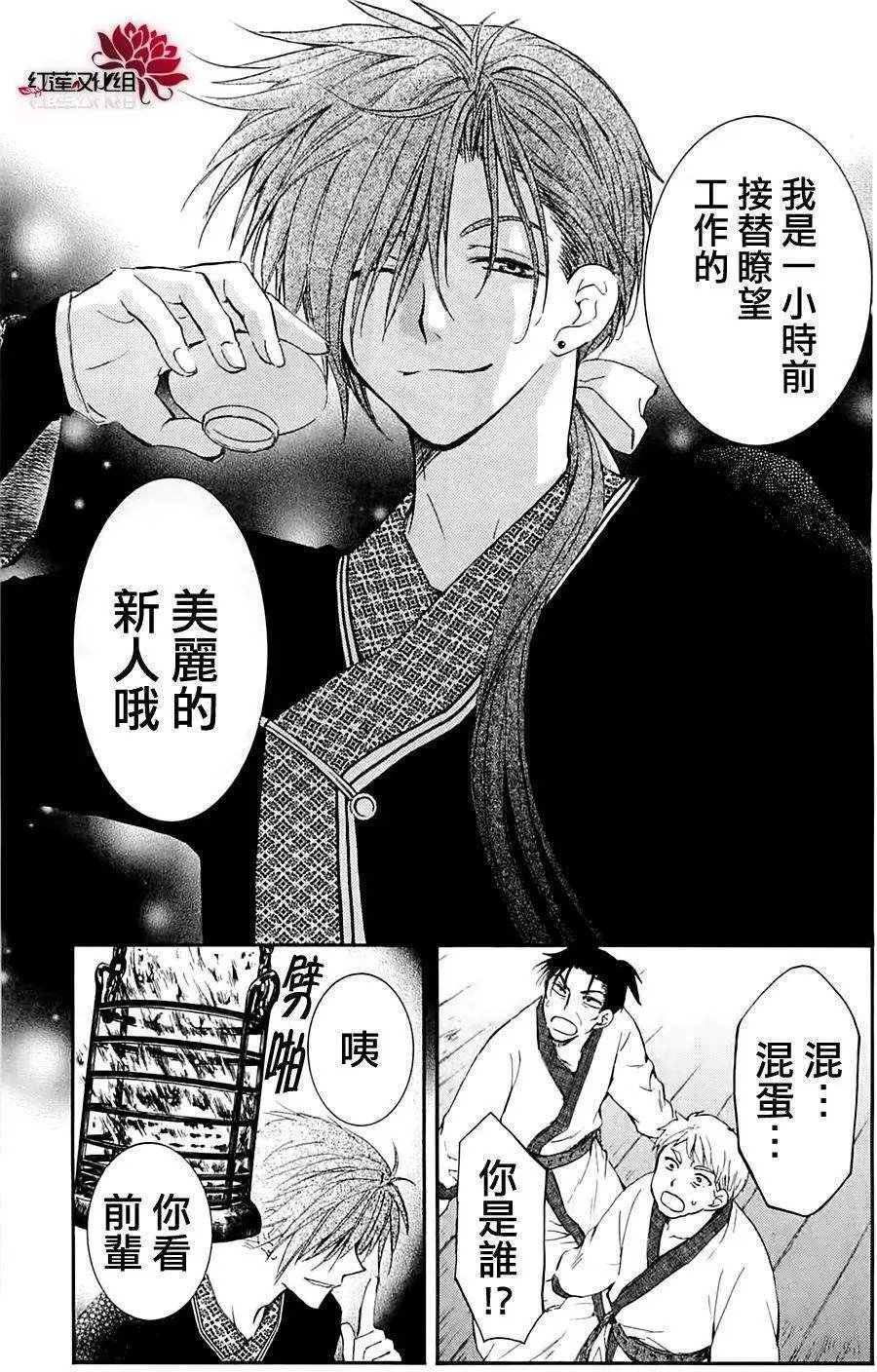 第28回