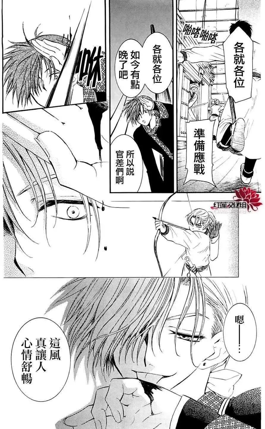 第28回