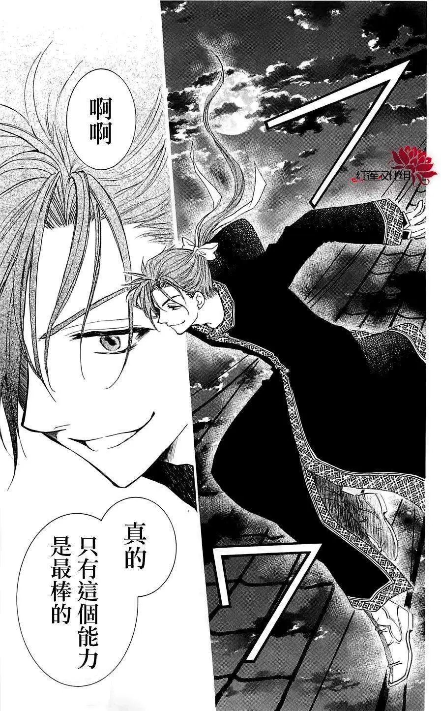 第28回