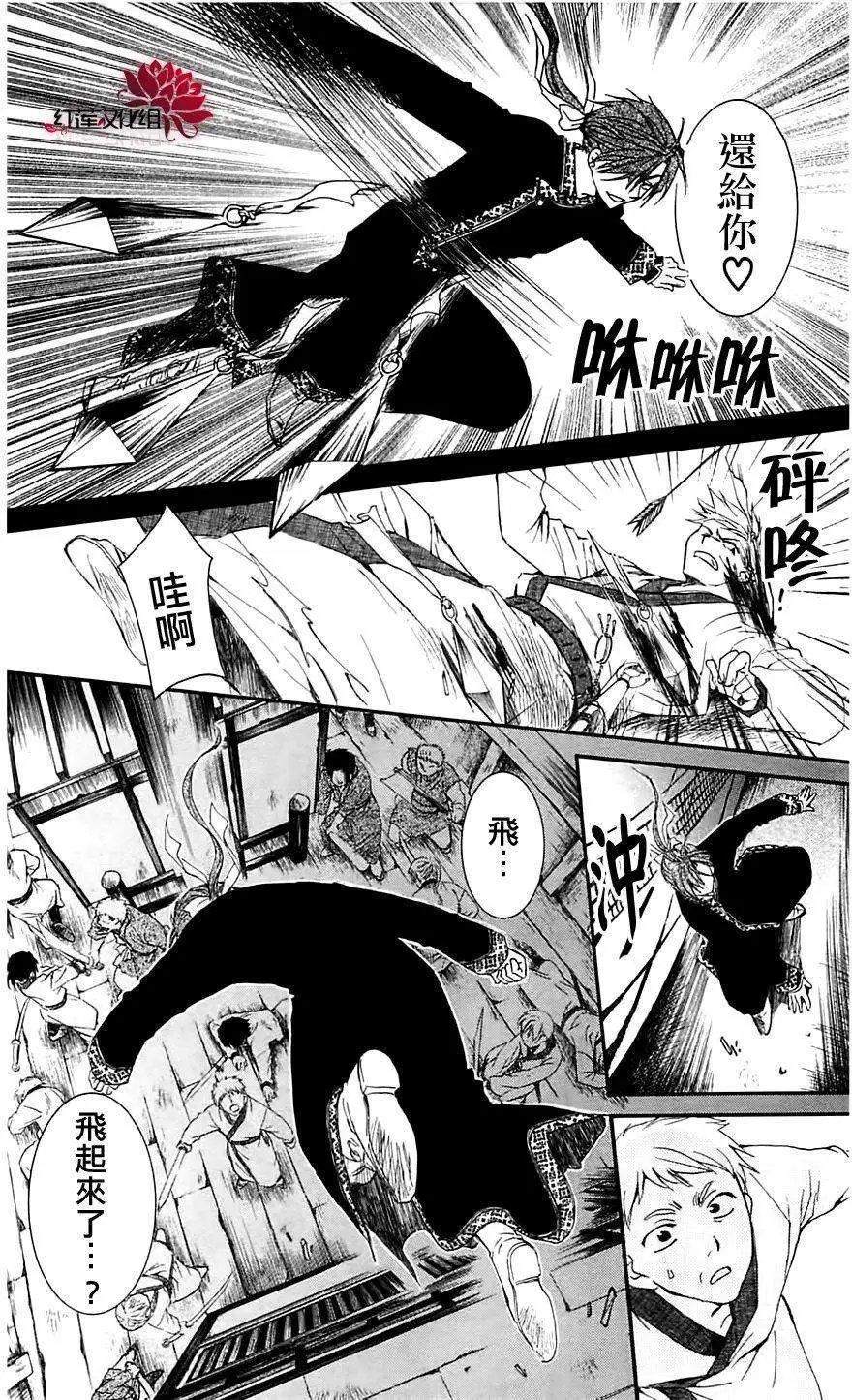 第28回
