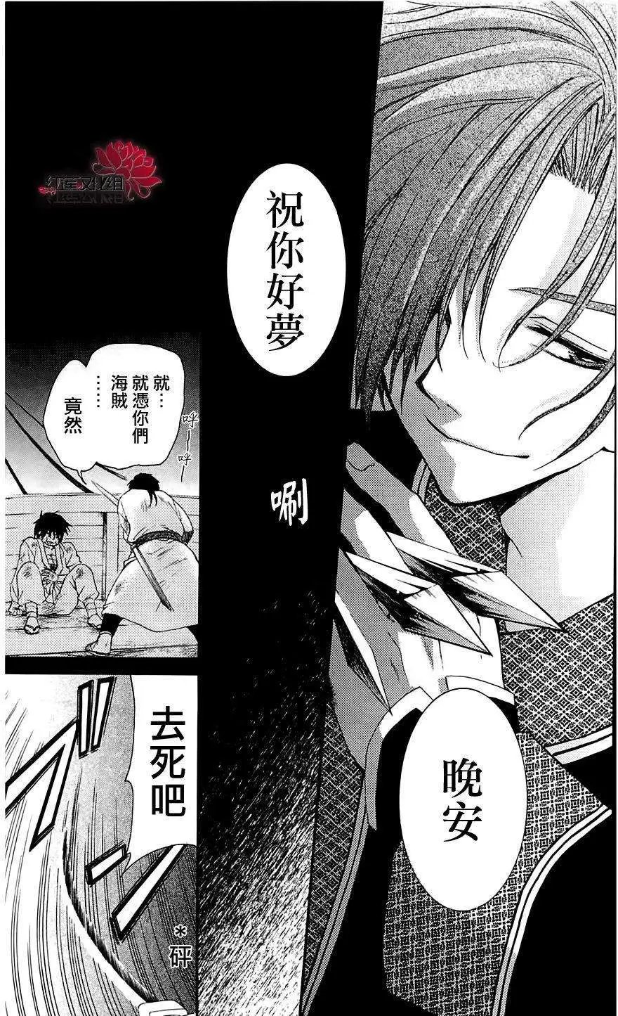 第28回