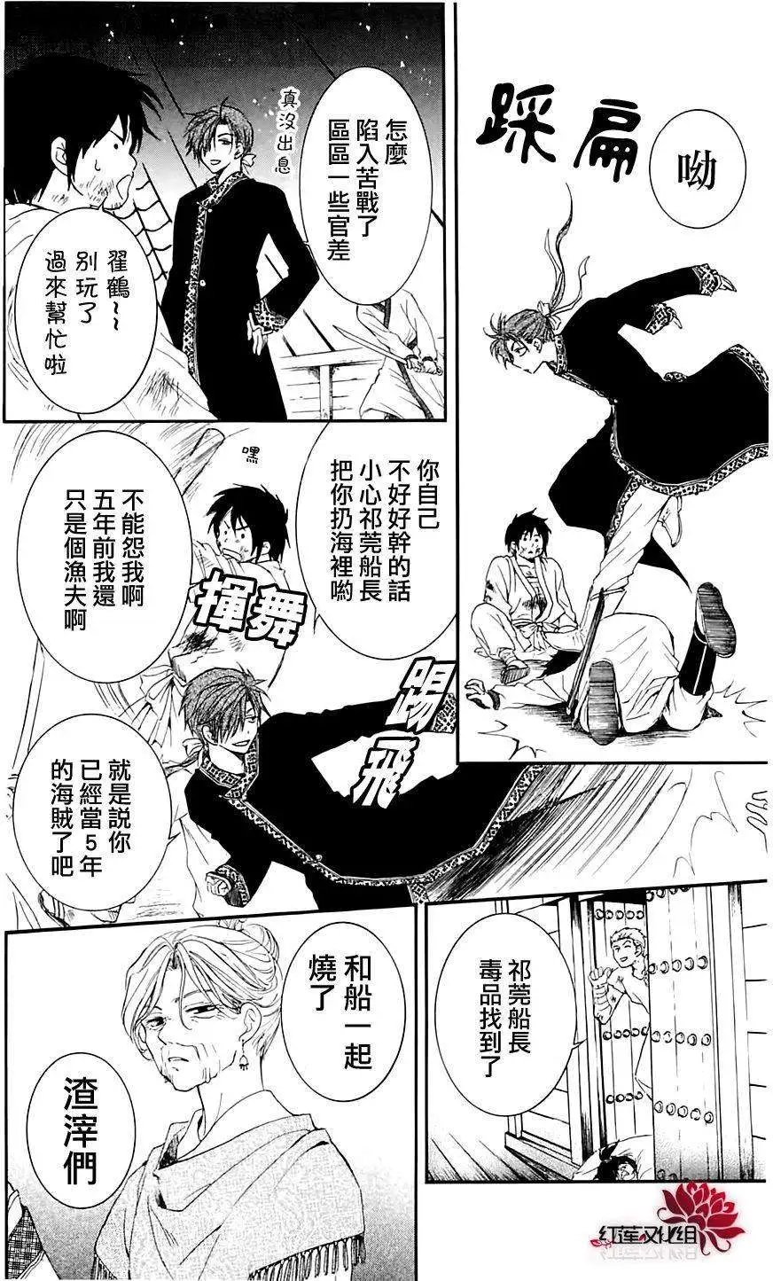 第28回