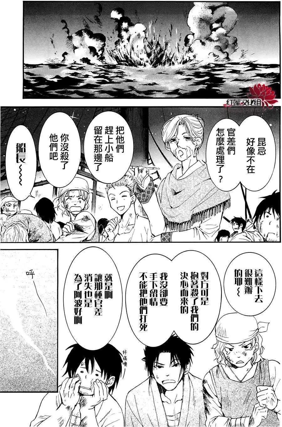 第28回