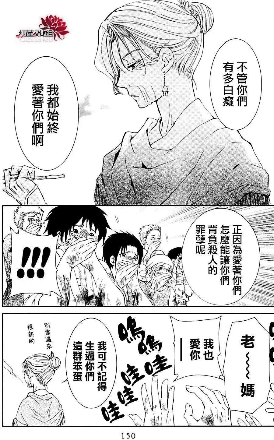 第28回