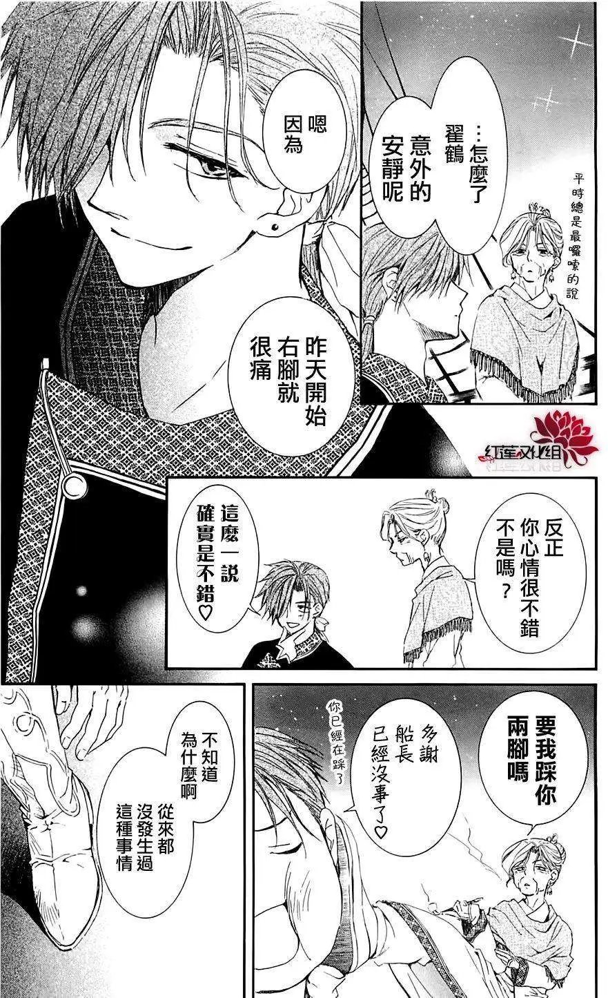 第28回