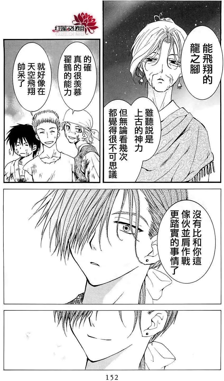 第28回