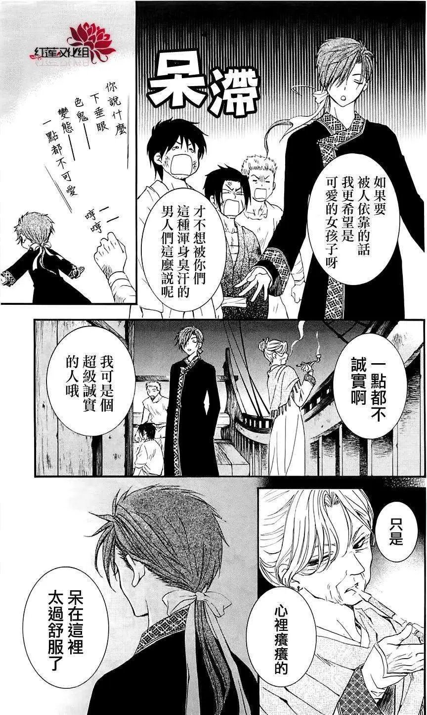 第28回
