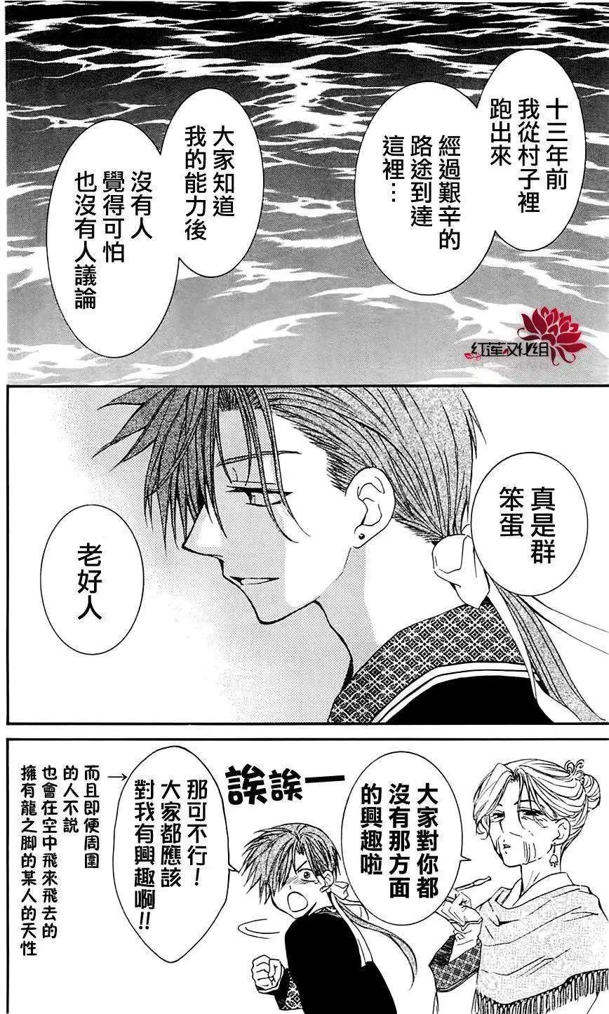 第28回