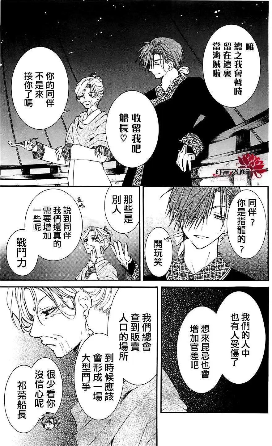 第28回