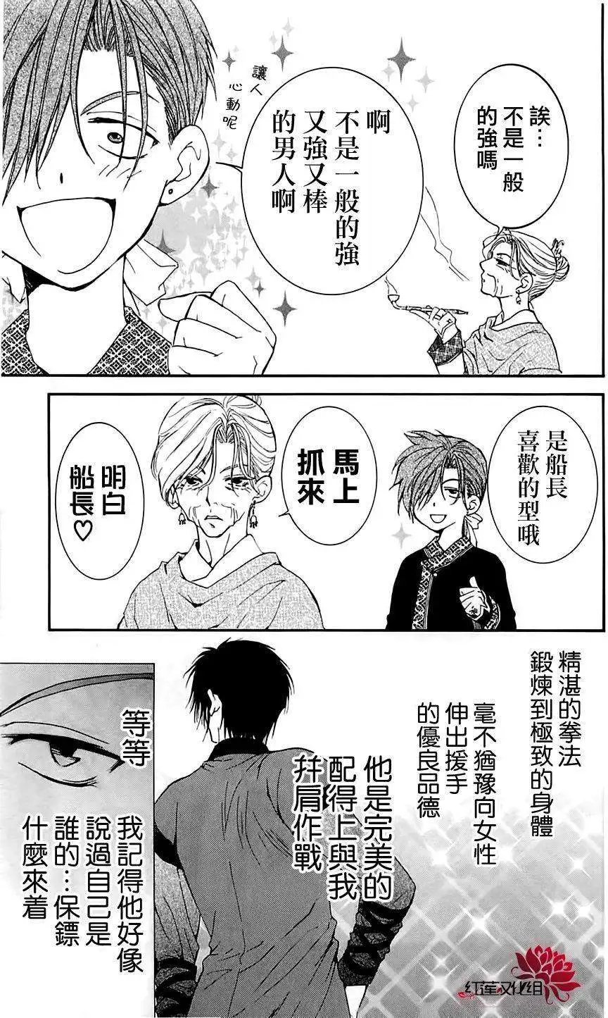 第28回
