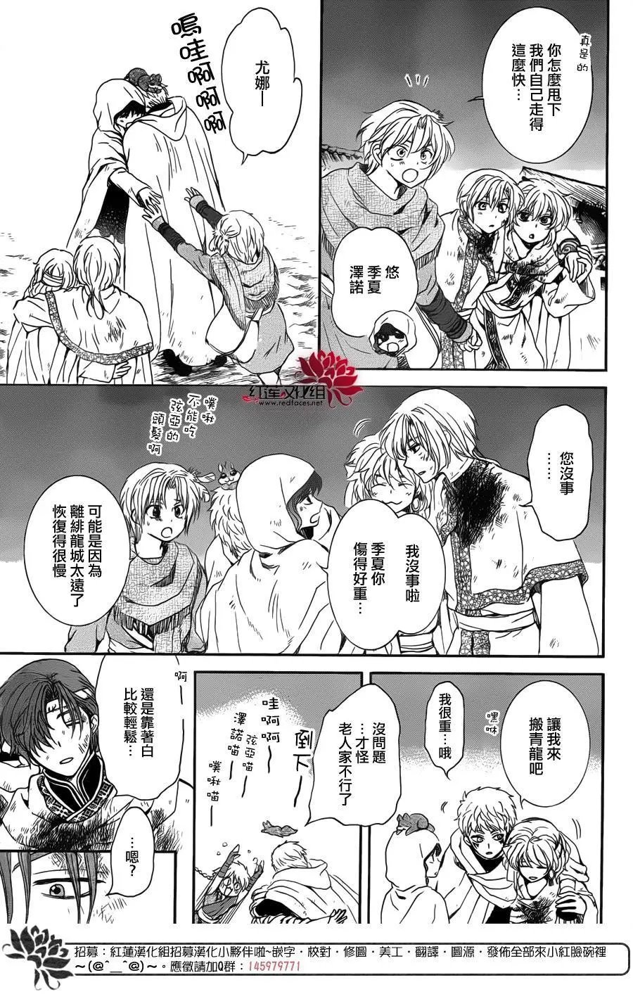 第145回 何为正义