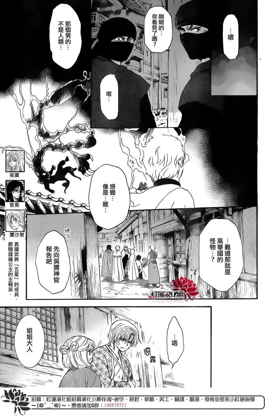 第145回 何为正义