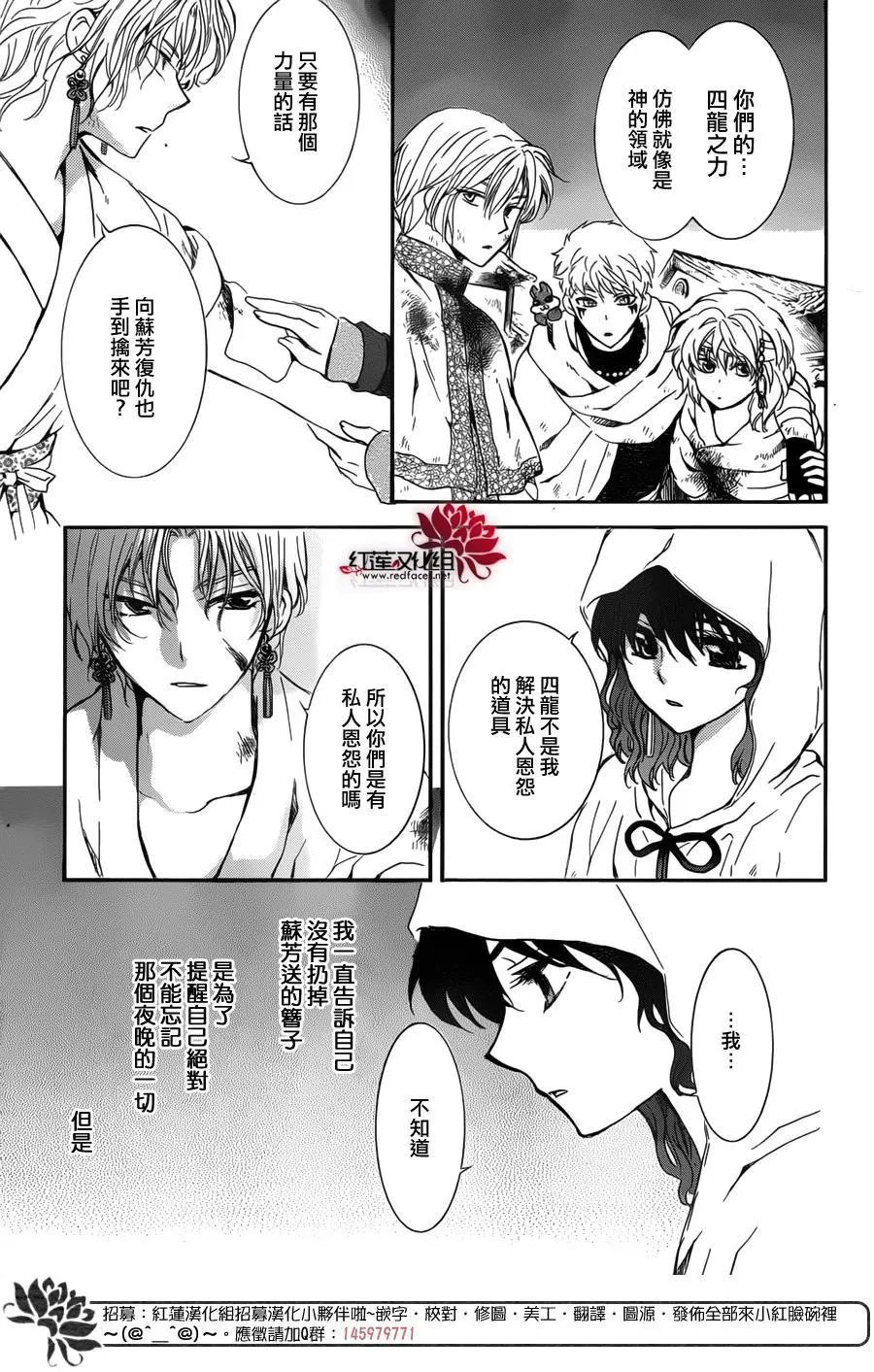 第145回 何为正义