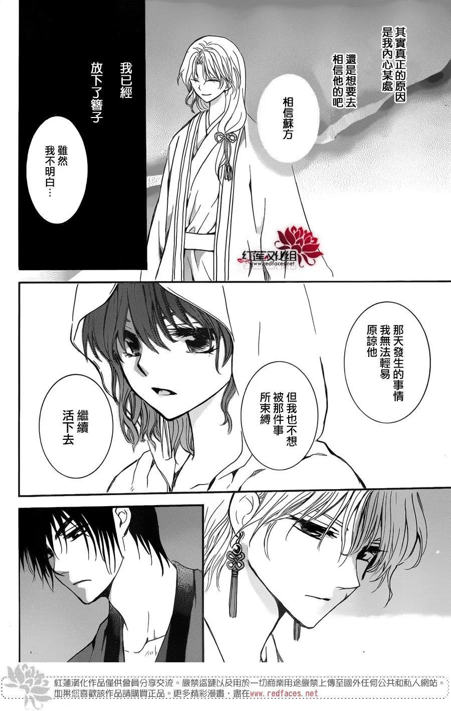 第145回 何为正义