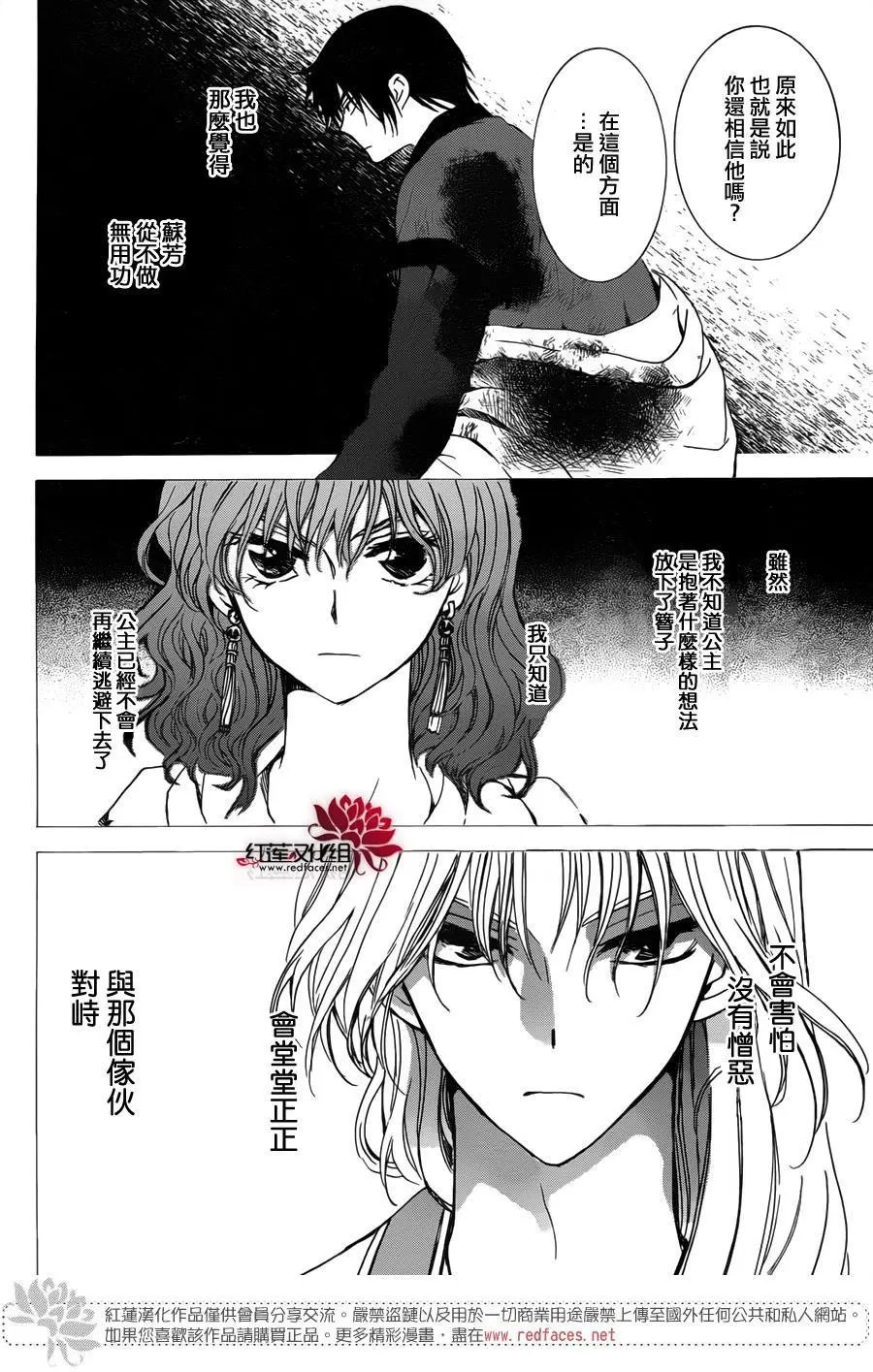 第145回 何为正义