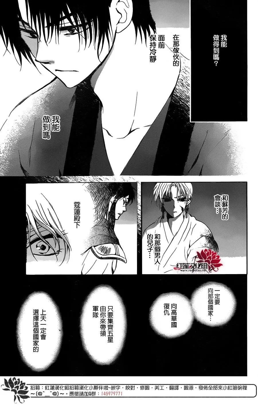 第145回 何为正义