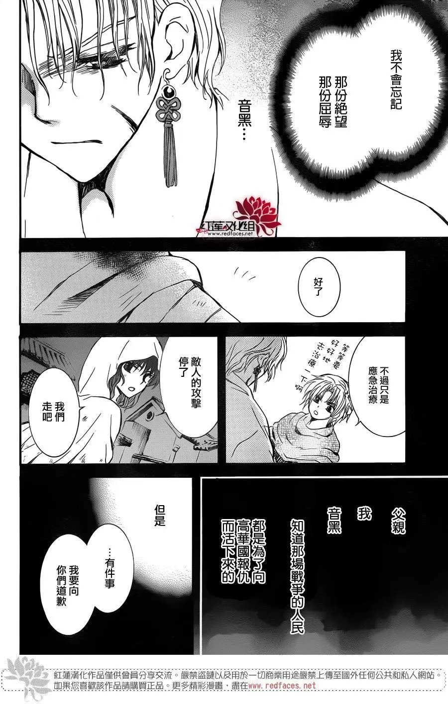 第145回 何为正义