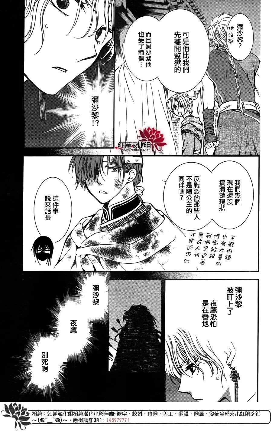 第145回 何为正义