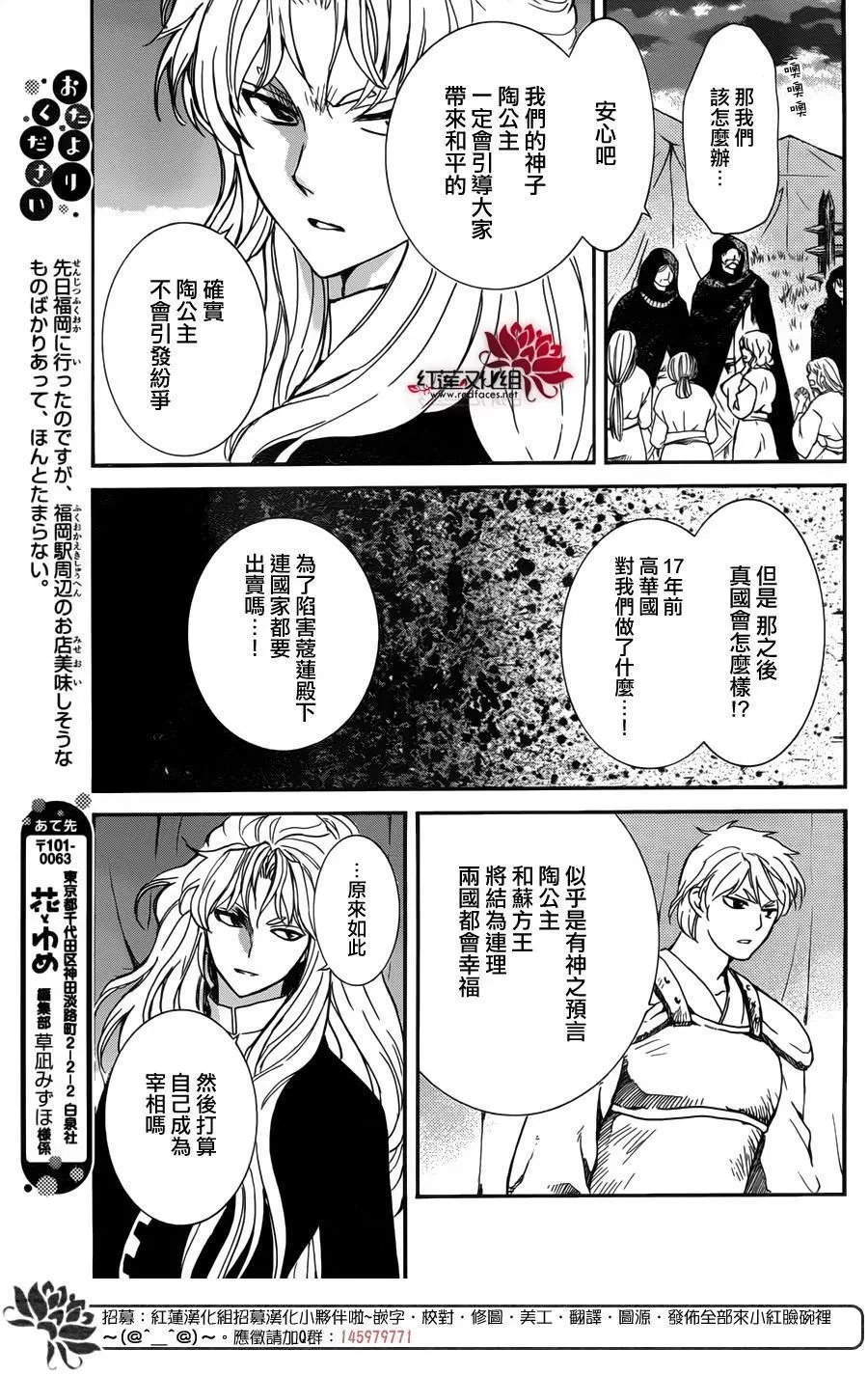 第145回 何为正义