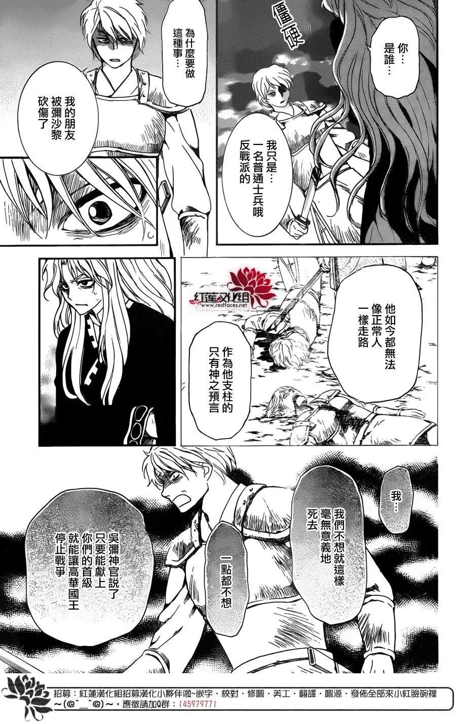 第145回 何为正义