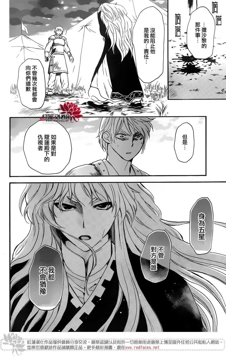 第145回 何为正义