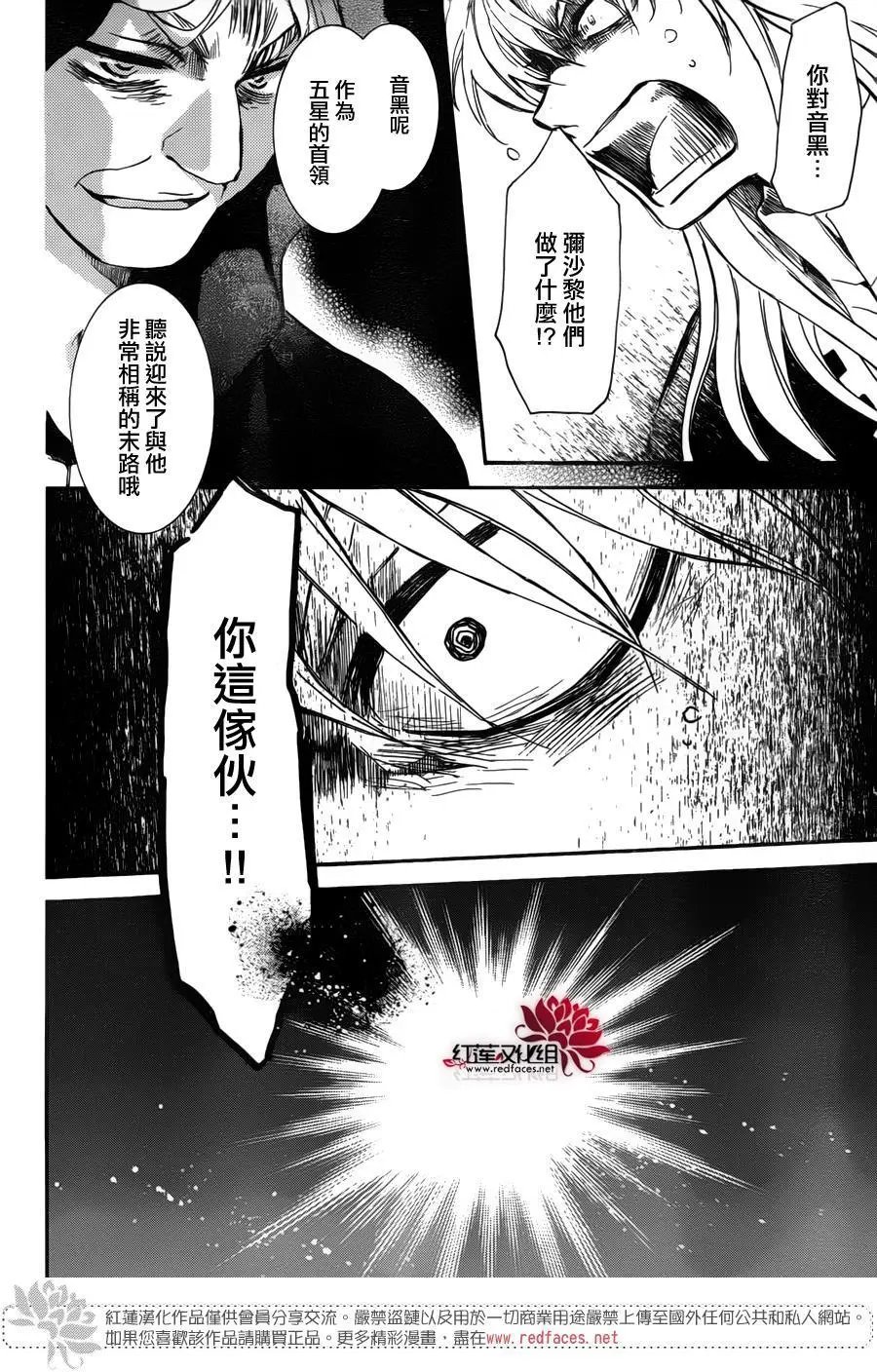 第145回 何为正义
