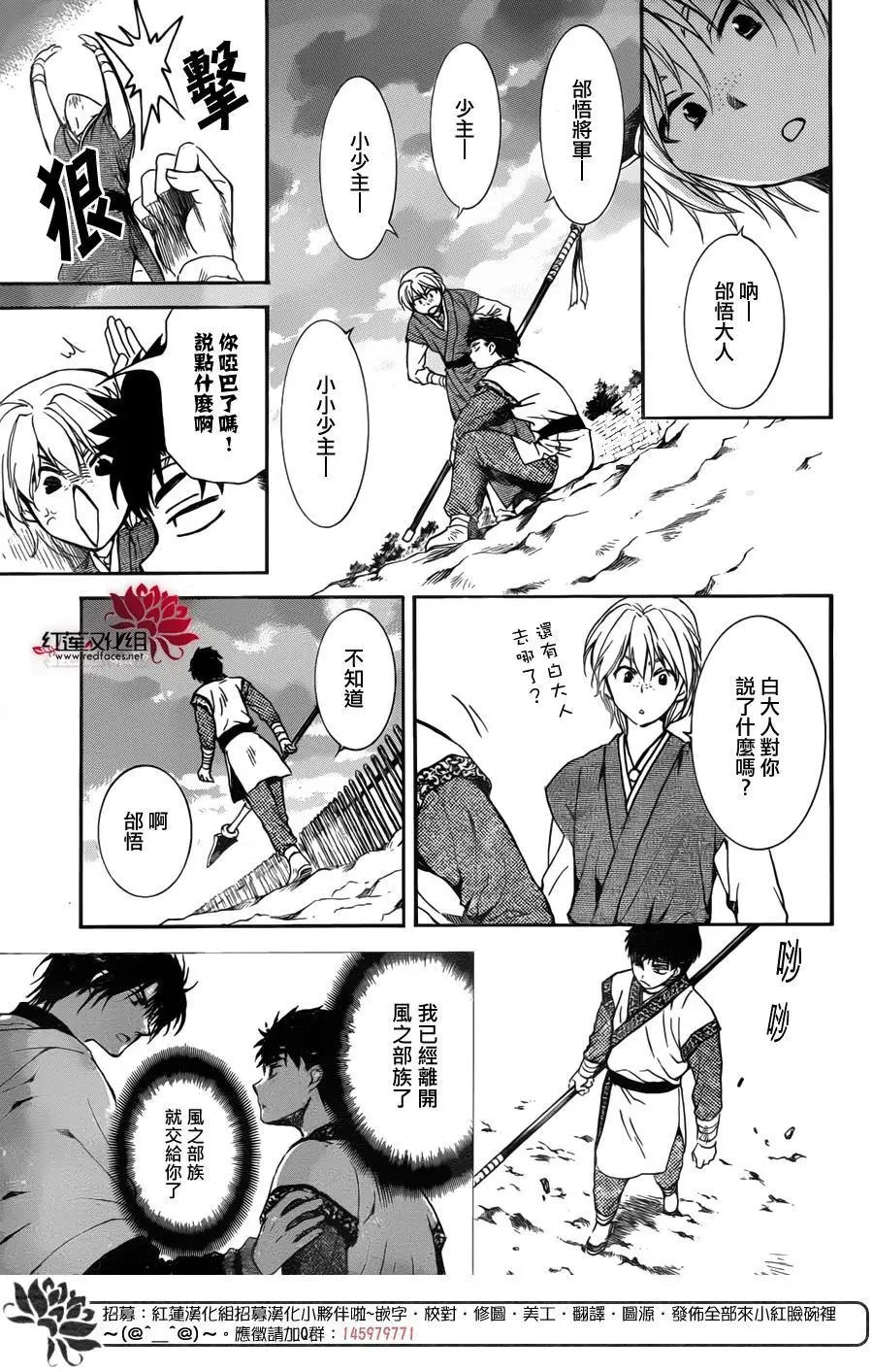 第145回 何为正义