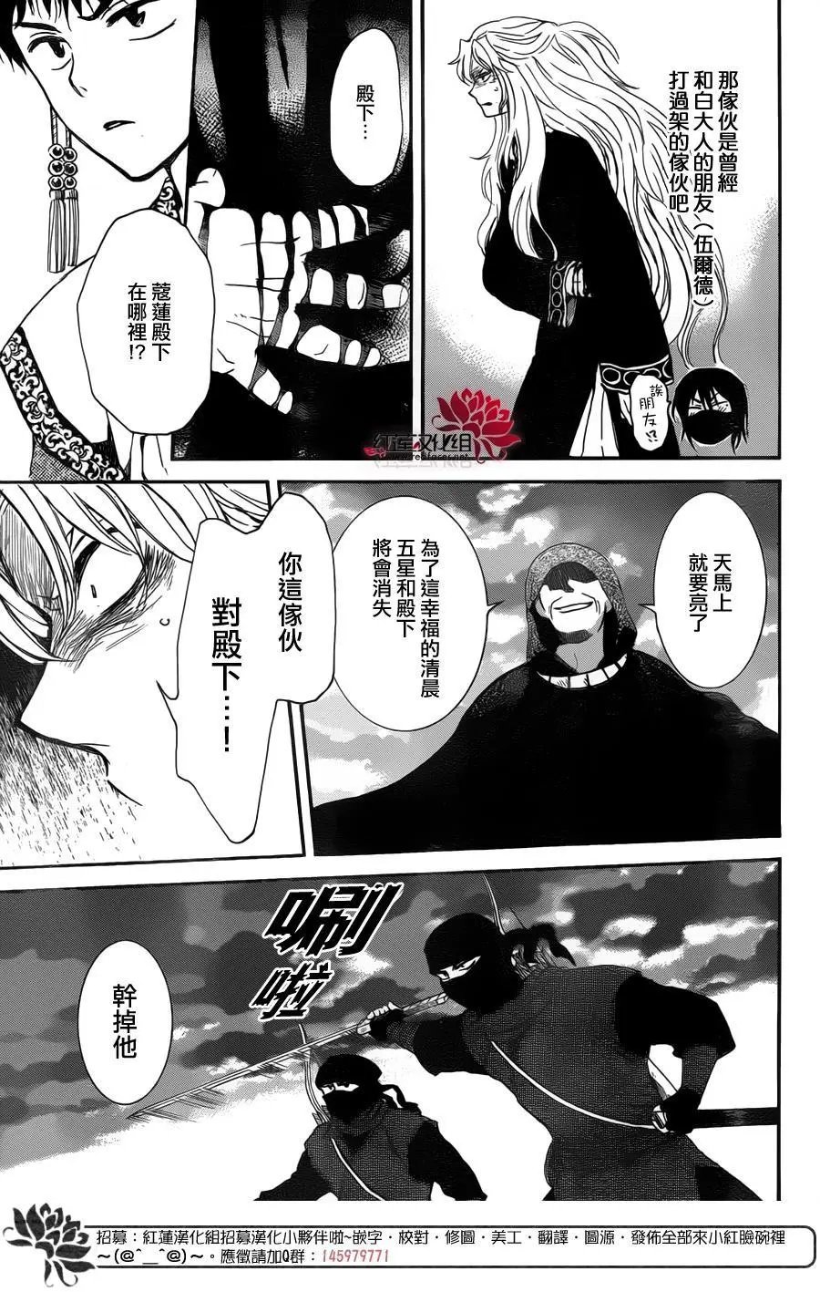 第145回 何为正义