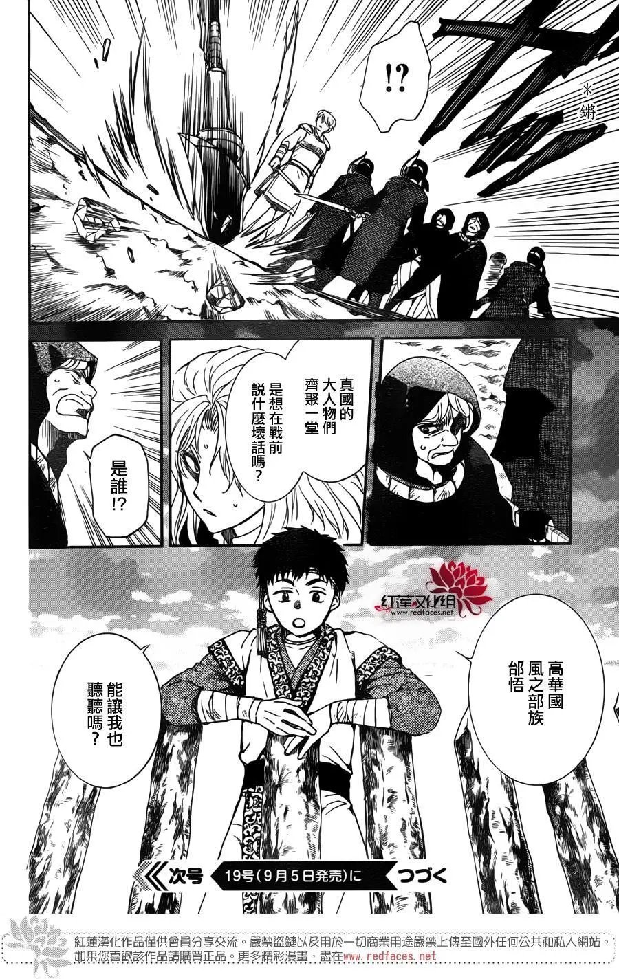 第145回 何为正义