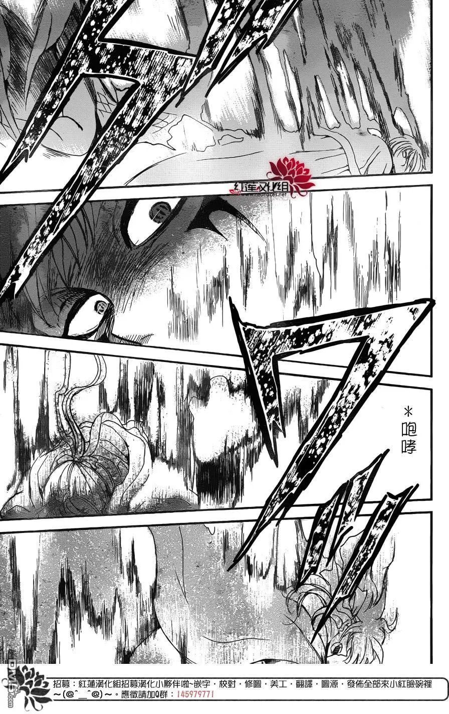 第146回 以对自己有利的正义口号为盾