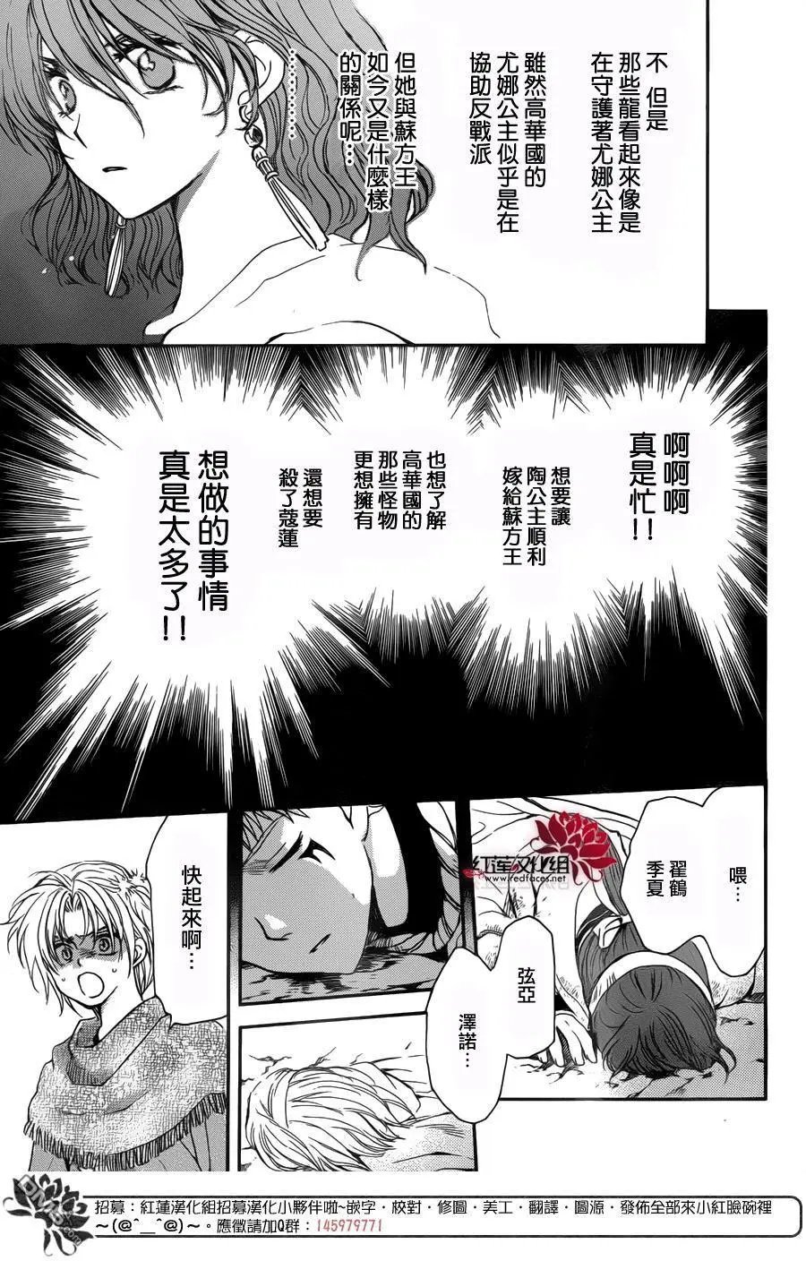第147回 敬畏