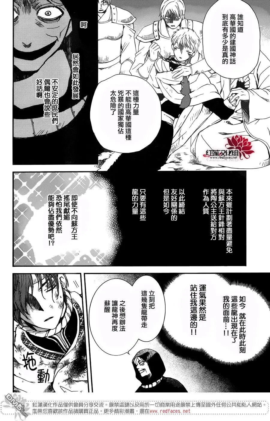 第147回 敬畏