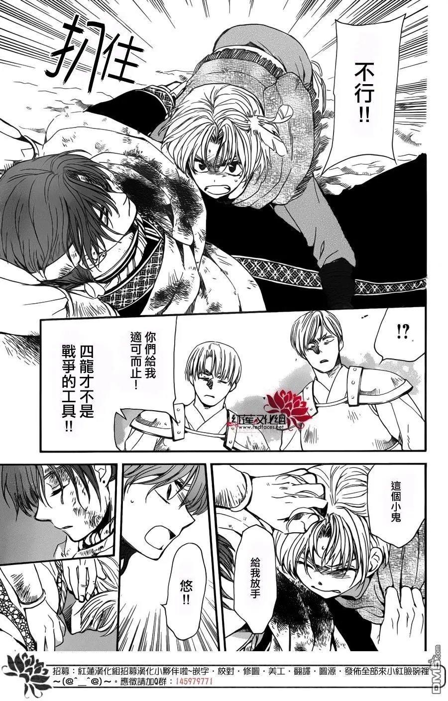 第147回 敬畏