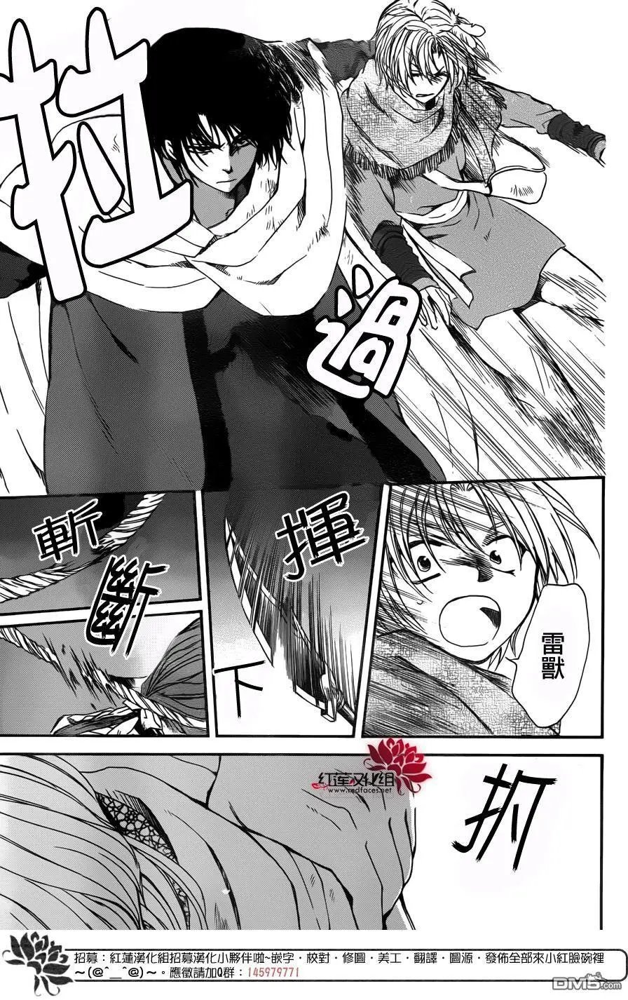 第147回 敬畏