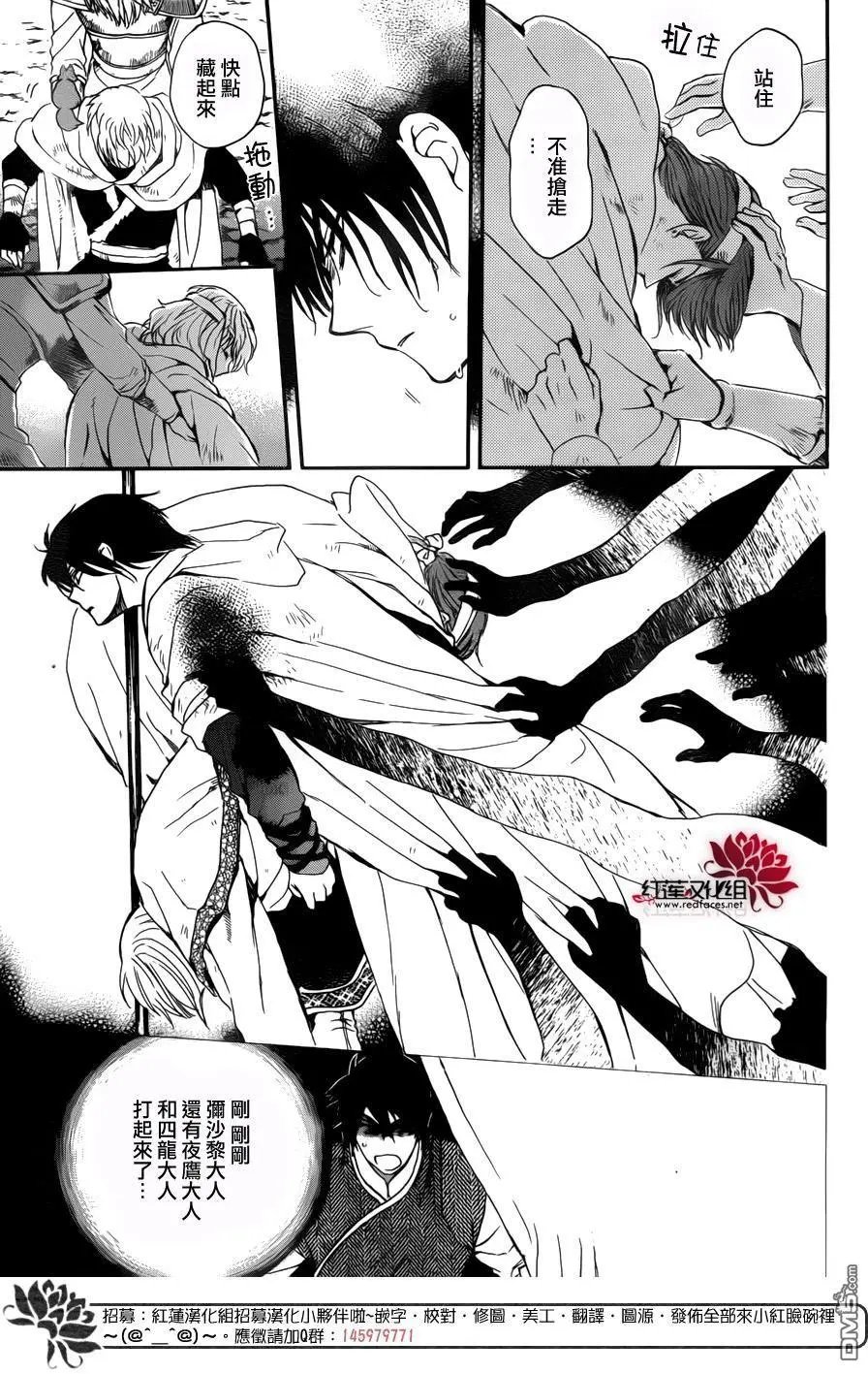 第147回 敬畏