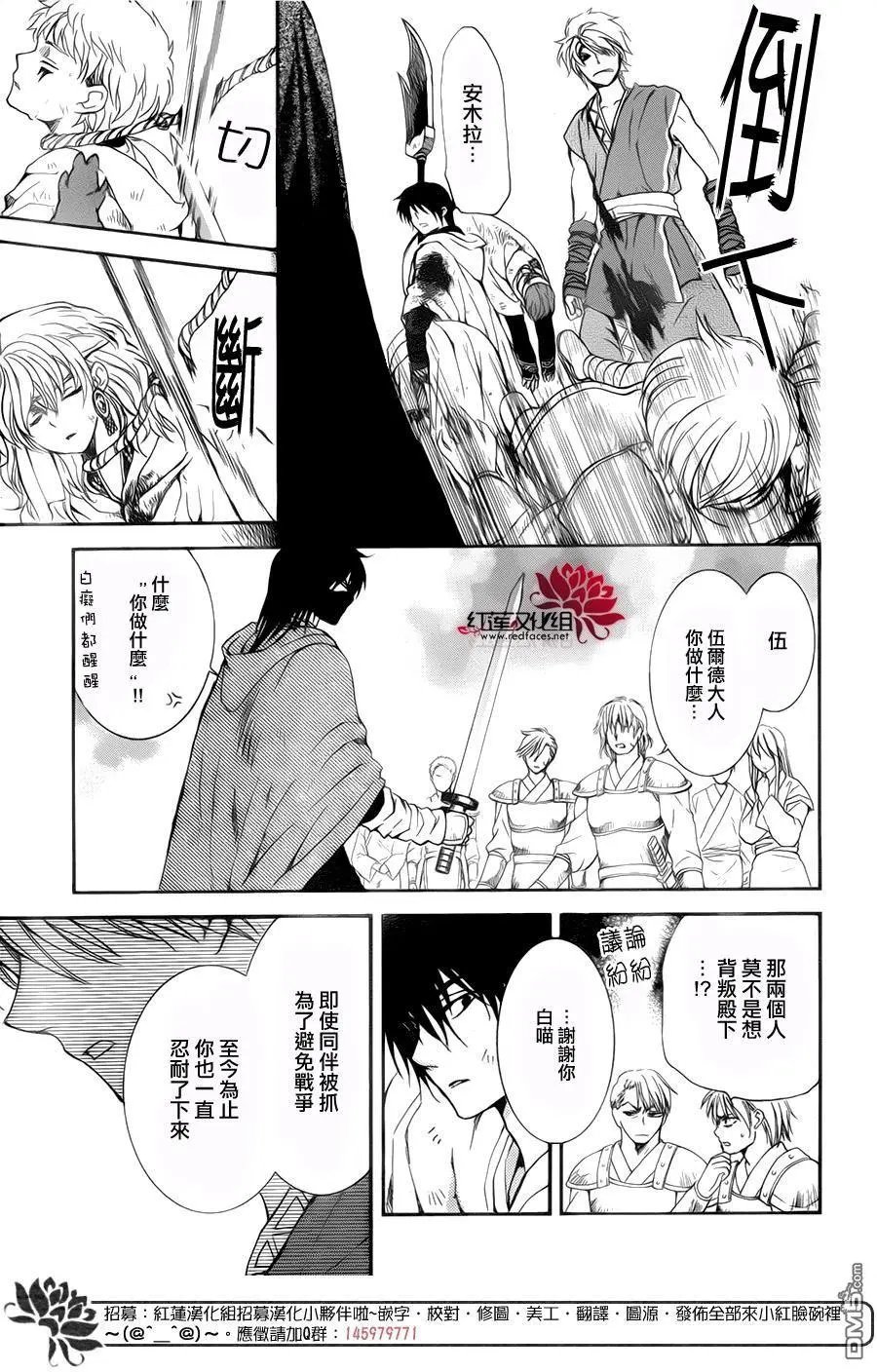 第147回 敬畏