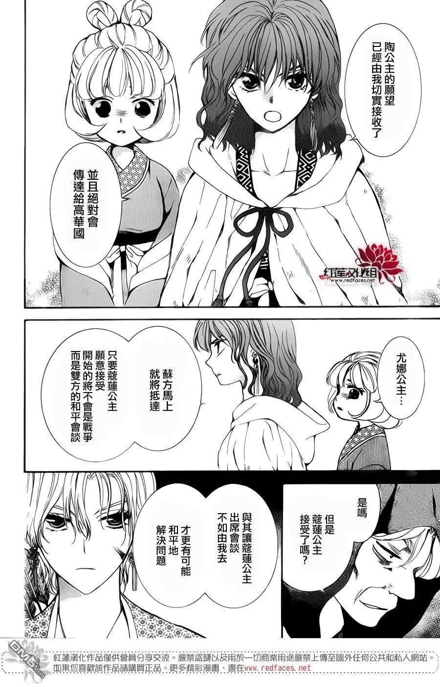 第147回 敬畏