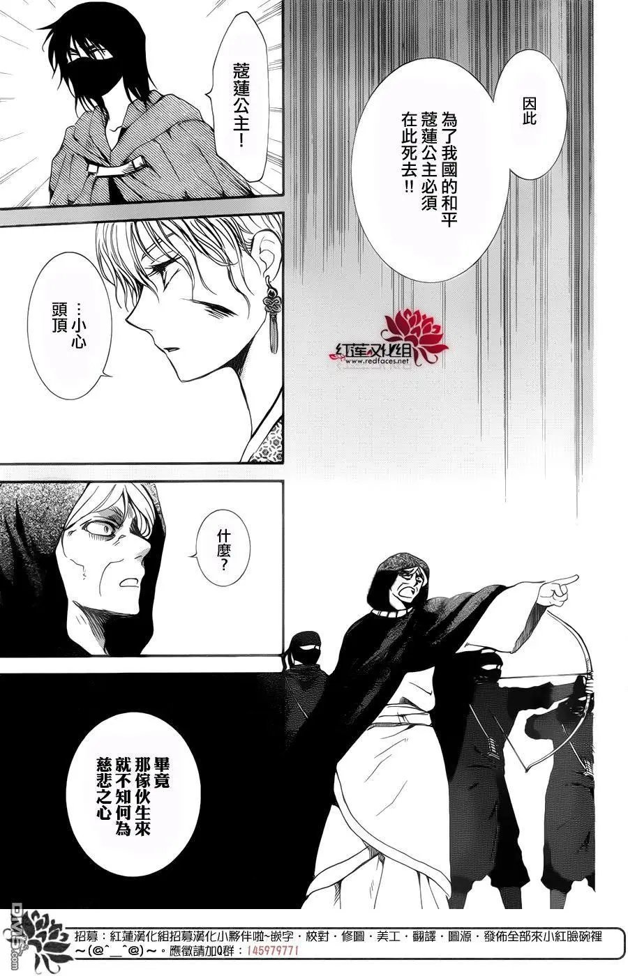 第147回 敬畏