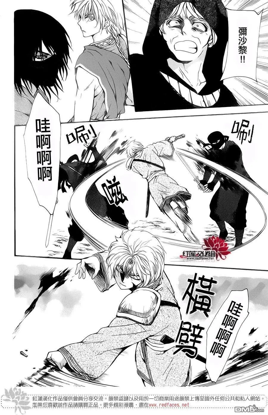 第147回 敬畏