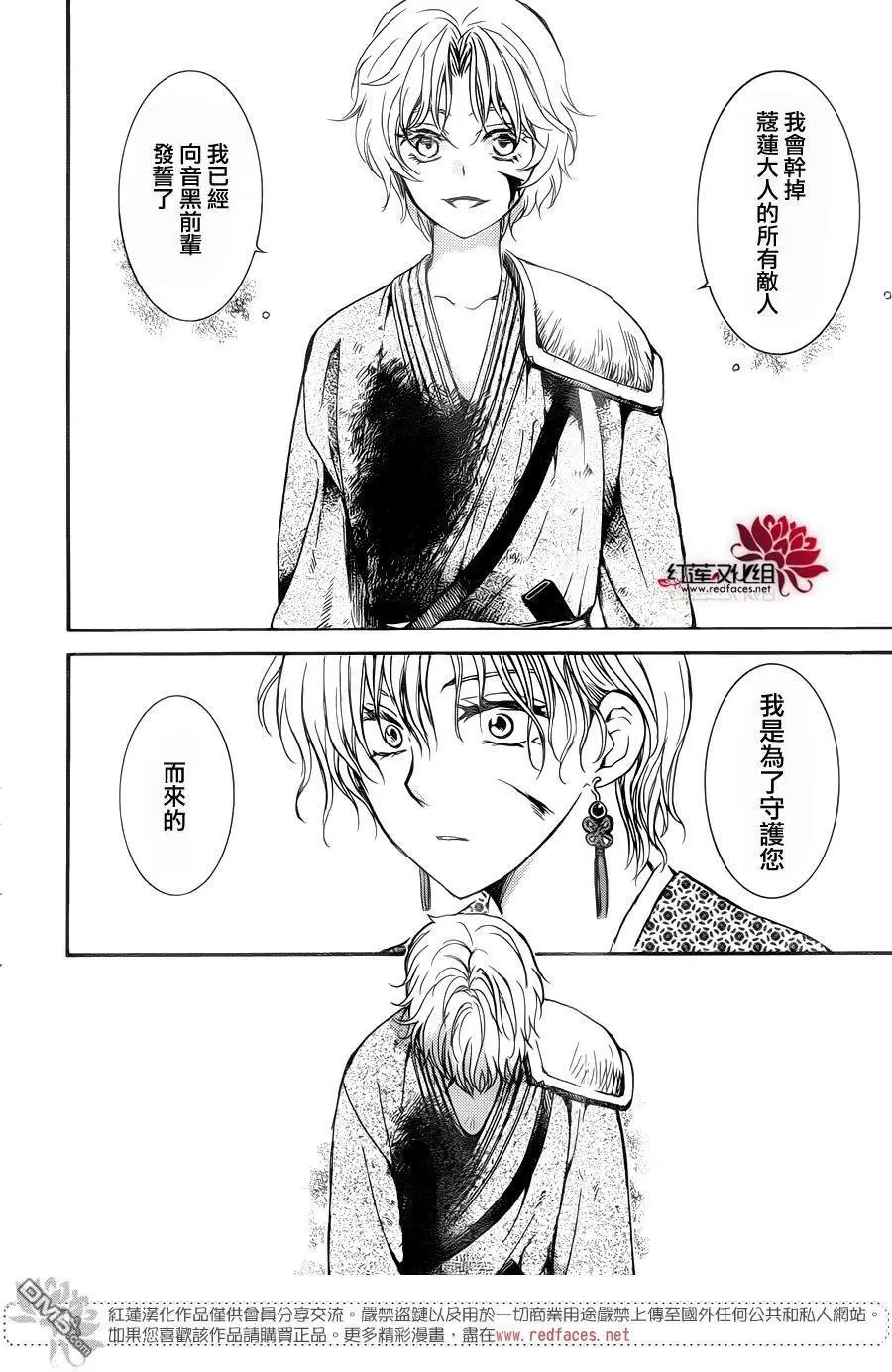 第147回 敬畏
