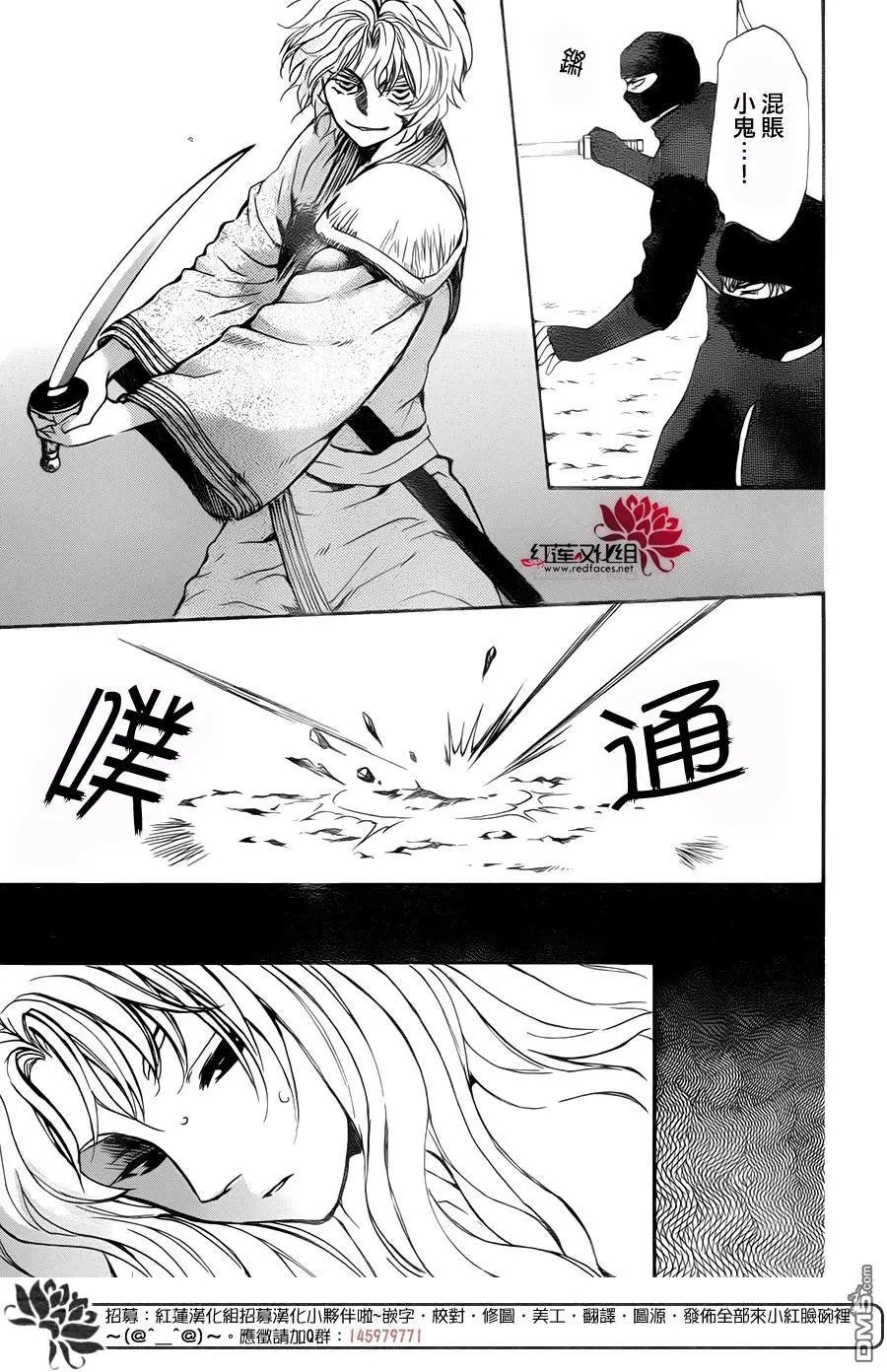 第147回 敬畏