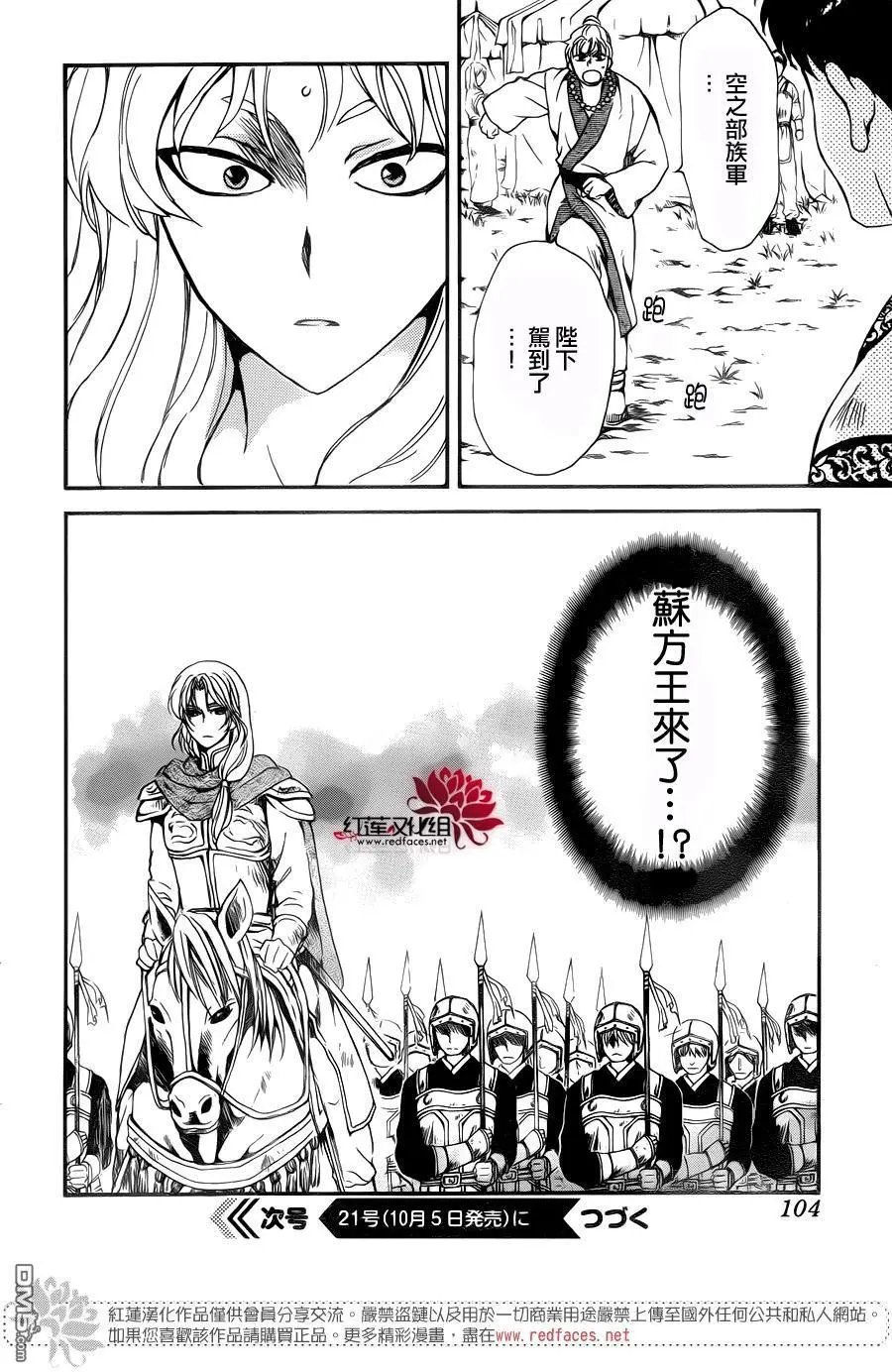 第147回 敬畏