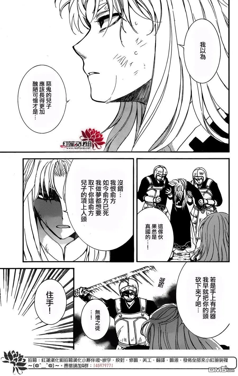 第148回 惟愿光明仍在