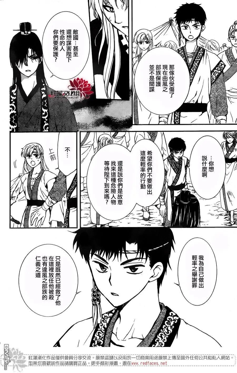 第148回 惟愿光明仍在